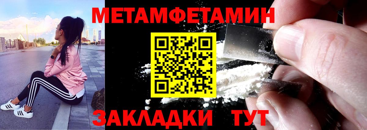 АМФЕТАМИН 97%  Amphetamine  Дедовск  Вход с VPN 