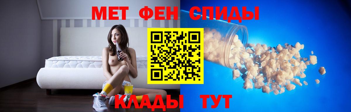 АМФЕТАМИН VHQ Дедовск