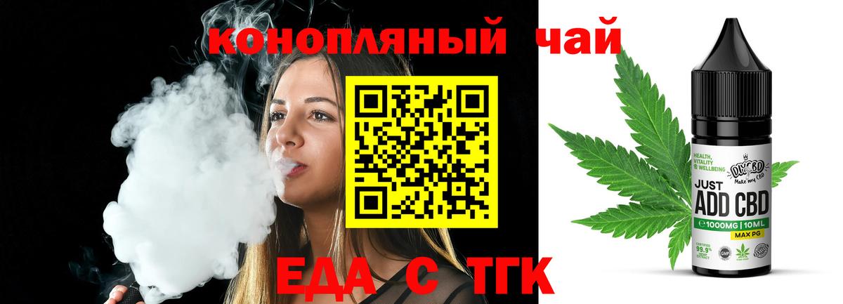 Дедовск  Canna-Cookies конопля  Вход с VPN 