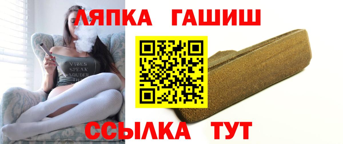 ГАШИШ VHQ Дедовск