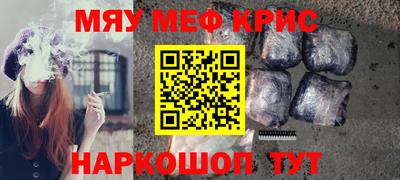 прущая мука Балаково