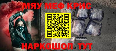 прущая мука Балаково