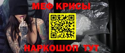 прущая мука Балаково