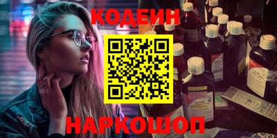 прущая мука Балаково