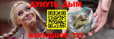 прущая мука Балаково