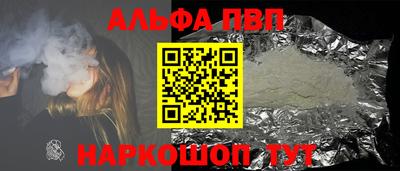 прущая мука Балаково