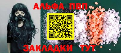прущая мука Балаково