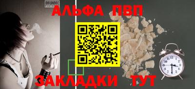 прущая мука Балаково