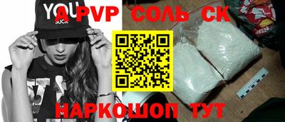 прущая мука Балаково