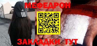 прущая мука Балаково