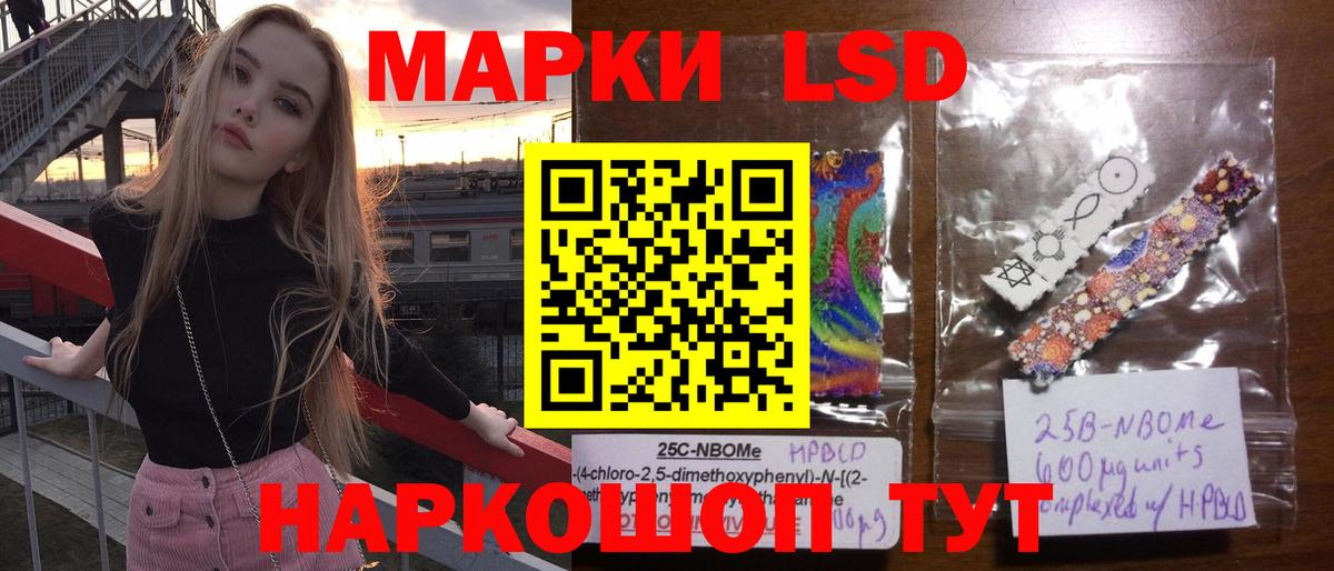 Дедовск  LSD-25 экстази ecstasy  ЛСД экстази  ЛСД экстази кислота  Вход с VPN 