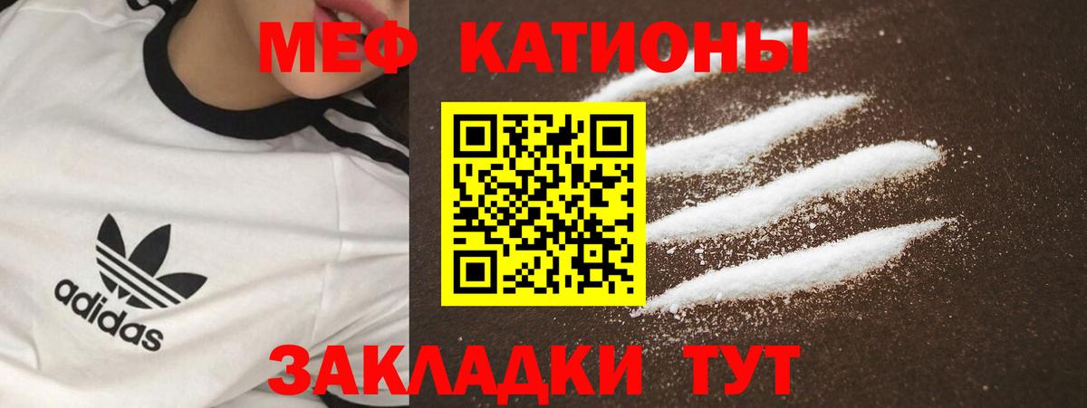 МЕФ мука Дедовск