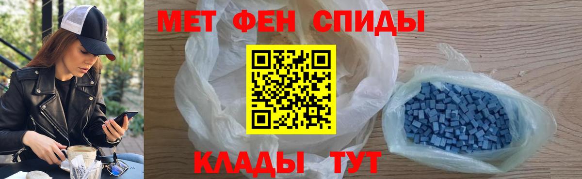 Первитин витя Дедовск