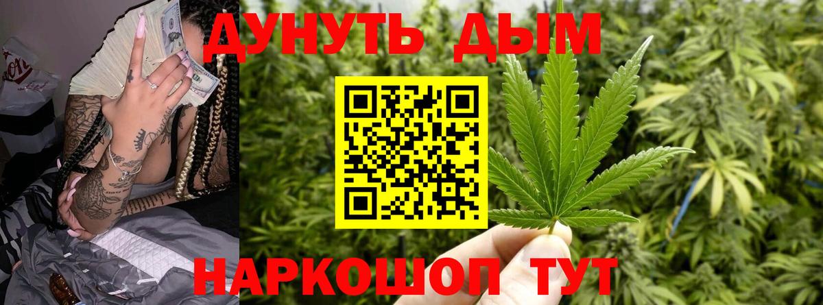 Мефедрон Дедовск